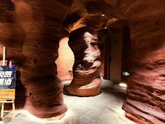 -幸栖洞穴设计酒店(成都春熙路店)