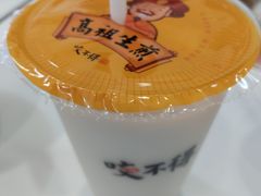 -咬不得高祖生煎·简餐(高银街店)