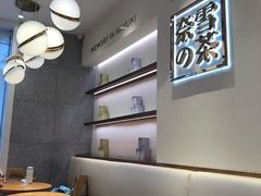 -奈雪的茶(大梅沙8号仓店)