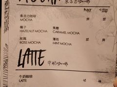 -layback cafe & bar