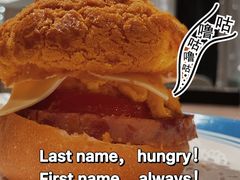 广州首创Big Men菠萝包-敏华冰厅(天河城店)