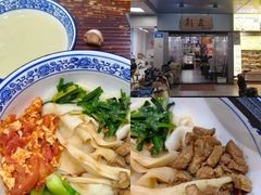 -刘家陕西面庄(丰乐中路店)