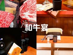 -本寻烧肉酒场(双井店)