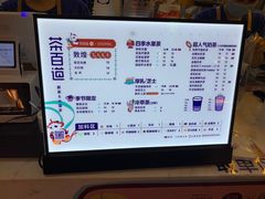 -茶百道(招商花园城店)