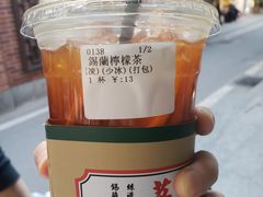 -荔園 LaiYuen