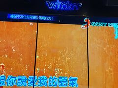 -温莎KTV(国贸店)