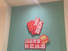 -东方饺子王(和平里店)