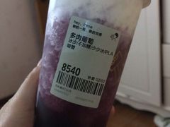 多肉葡萄-喜茶(北京通州万达店)