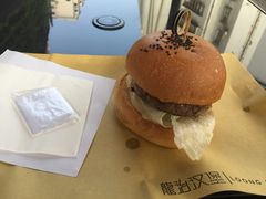 -龙治汉堡(中华城店)