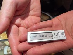 -大头椰·海南椰子鸡火锅(思明万象城店)