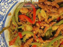 野山椒牛肉丝-新新湘菜馆(新中街二条店)