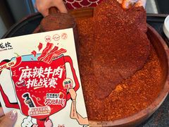 -小龙坎火锅(IFS HOT店)