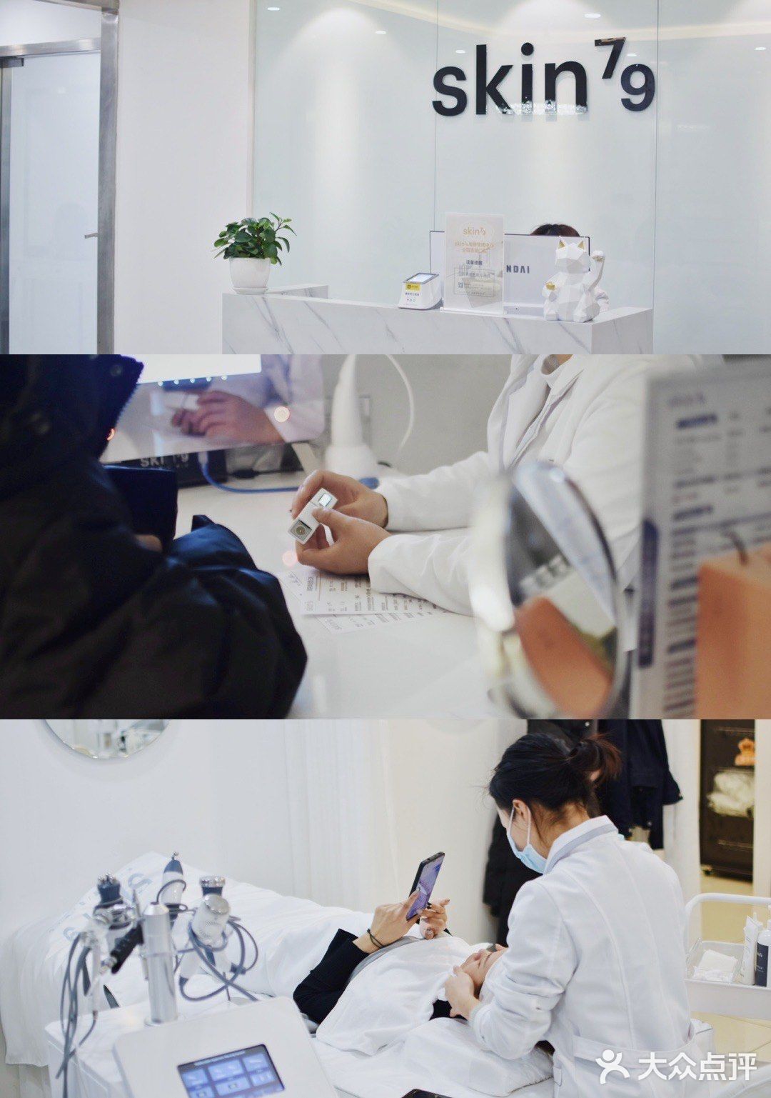 贵阳探店 | 39💰皮肤管理初体验·直男看过来