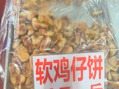 -细村农贸综合市场