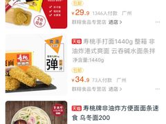 -香江小厨 The Kitchen(香江俱乐部店)