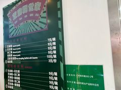 -芝麻糊世家(西华店)