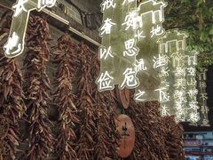 -永兴坊