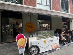 -Money Shops(愚园路店)