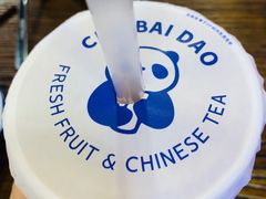 -茶百道(太平门直街店)