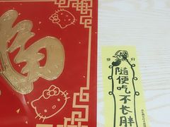 -就酱吃蛋糕(麦凯乐大庆经典店)