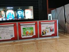 -天津美亚HeyLED影城(天津水游城店)