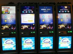 -幸福蓝海国际影城(烟台大悦城IMAX店)