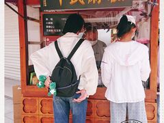 -叶氏麻糍(鼓浪屿店)