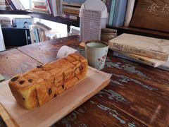南瓜橙皮吐司-仙峰天然面包(迎宾路店)