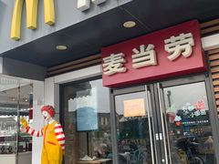 -麦当劳(临顿路店)