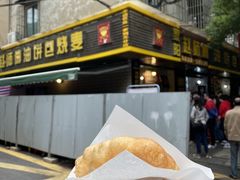 -家阳赵师傅油饼包烧麦(粮道街店)