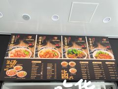 -江三王记牛杂馆(总店)