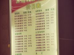 -宫廷药膳罐罐面(兴庆路店)