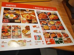 -米村拌饭(活力城店)