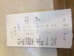 账单-中国兰州名牛纯汤牛肉面(永安道店)