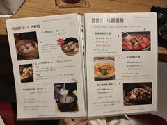 -小金鬼·煎饺·鸽子汤