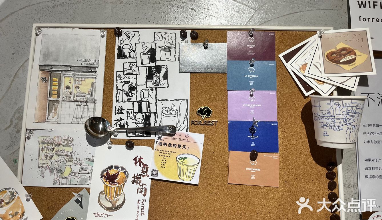 咖啡探店 | 八卦岭的宝藏咖啡—Forrest coffee
