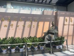 -绍兴鲁迅故里·沈园景区