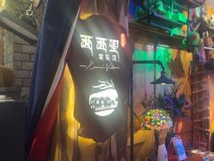 -西西里轰趴日租聚会别墅·团建拓展