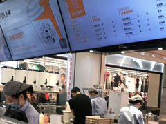 -爷爷不泡茶NOYEYENOTEA(武汉佰港城创始店)