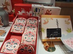 -阮大兴糕团(滨江宝龙店)