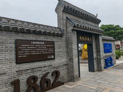 -云间粮仓