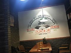 -搓火大都会(广安门总店)