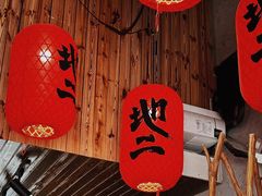 -地二手作鱼汤馄饨(上街里店)