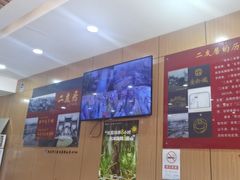 -华天二友居肉饼(宫门口店)