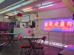 -春麗吃飯公司(工体店)