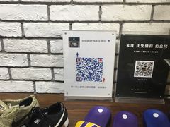 -正火体育(九龙商务中心B座店)