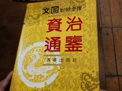 -模范书局诗空间