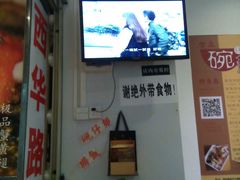 android_upload_pic-食盈碗仔翅(星玺广场店)