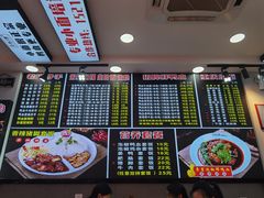 -冉二姐泡椒鸭血面(天陈路店)