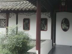 -梅园